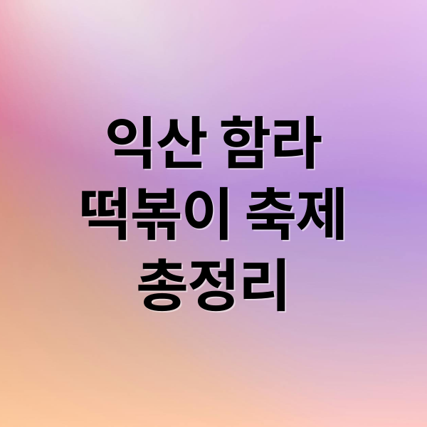 thumbnail 1764432126546 dl3kur0cny