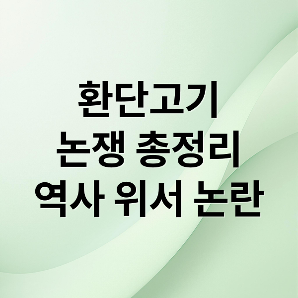 thumbnail 1765766159024 gllszhjmby