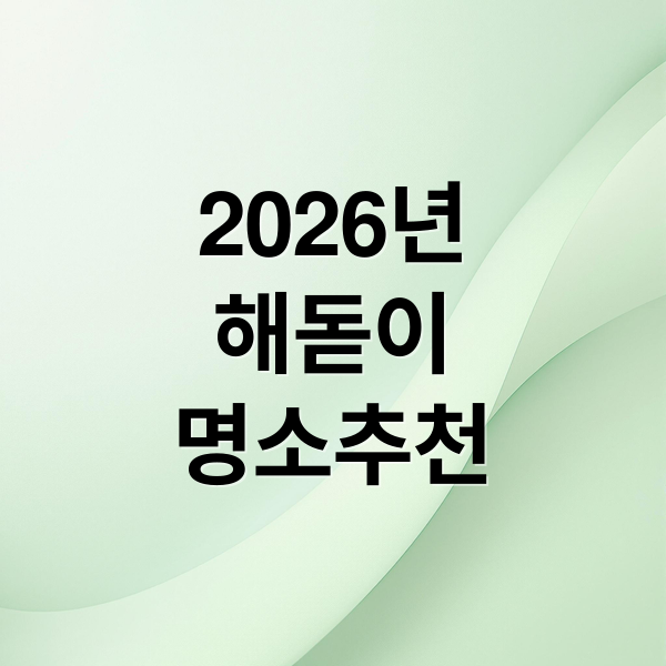 thumbnail 1765946023804 r48ht7vd58