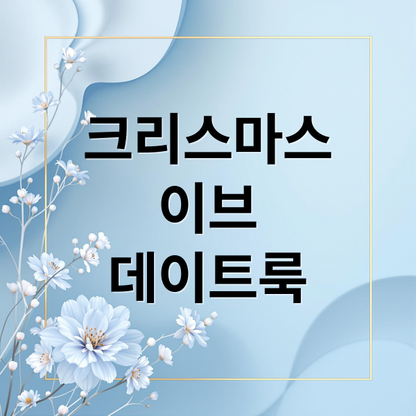 thumbnail 1766543455616 onwfyrh3mf