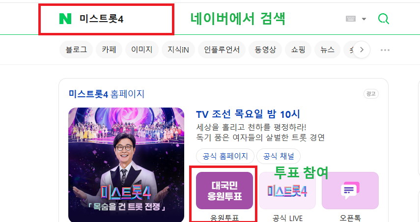 Screenshot 2026 01 08 at 09.11.46