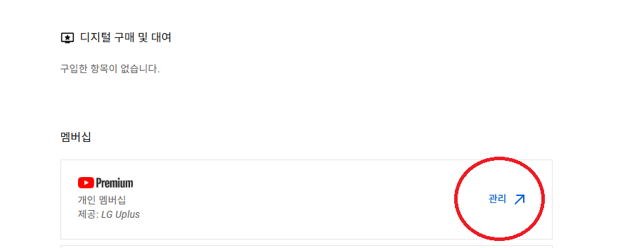 Screenshot 2026 01 11 at 13.25.38