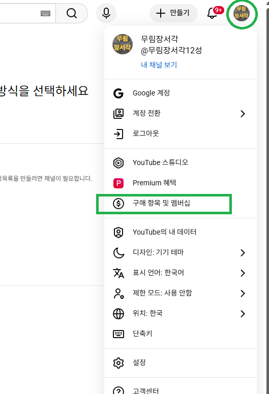 Screenshot 2026 01 11 at 13.27.03