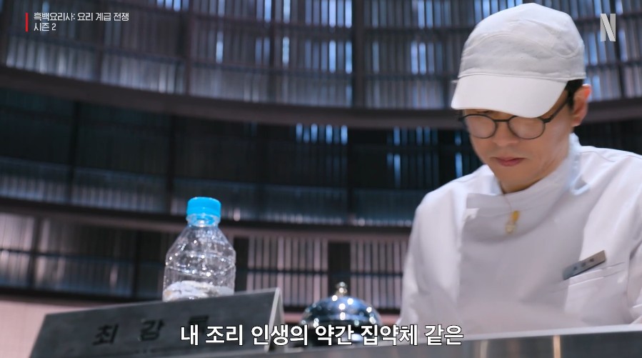 우승자 최강록의 결승전진출 과정