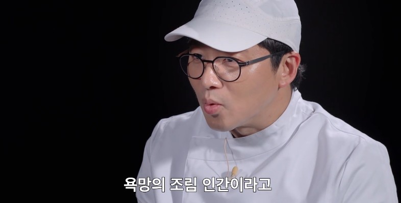 흑백요리사 셰프 소개
