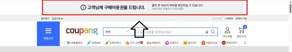 Screenshot 2026 01 17 at 14.30.24