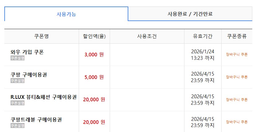 Screenshot 2026 01 17 at 14.53.50