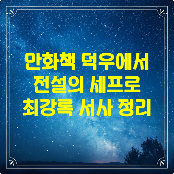 composite image 1768351613373