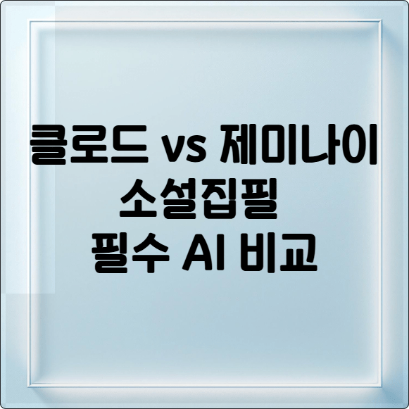 composite image 1769218246262