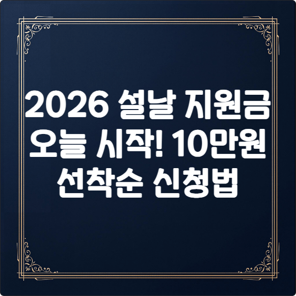 composite image 1769489543763