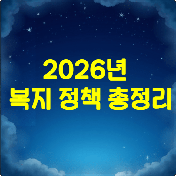 composite image 1769736682296