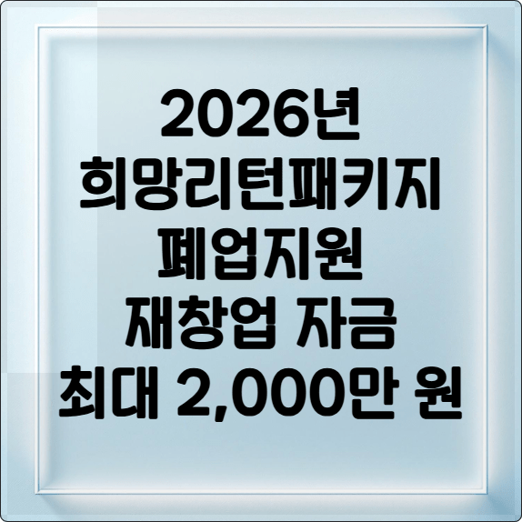 composite image 1769850238576