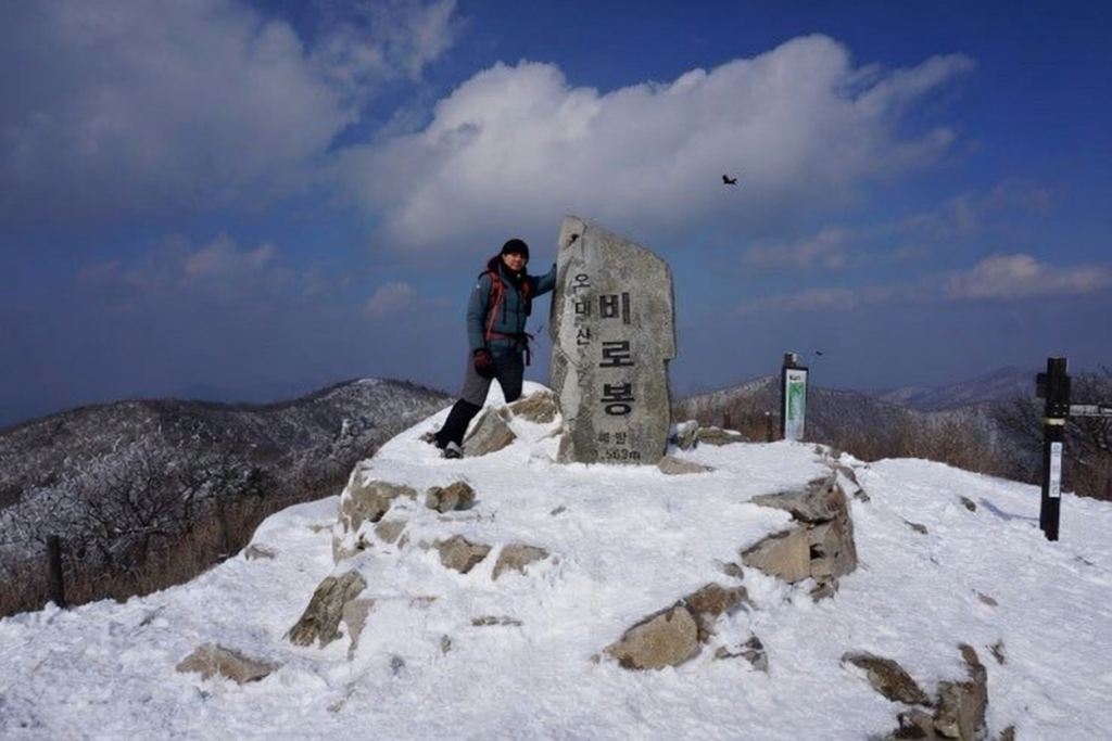 오대산 비로봉에서