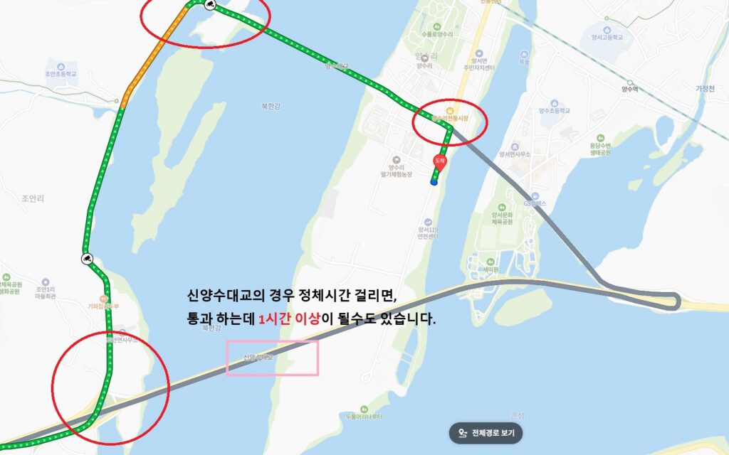 두물머리 가는 길 정체구역 및 햇갈리는 곳