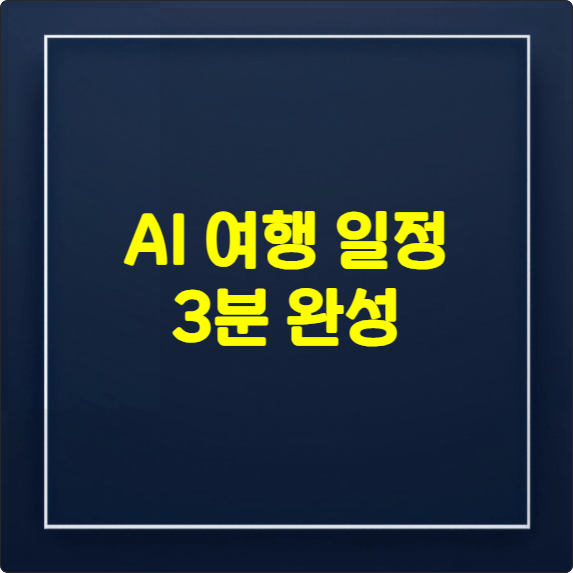 composite image 1772755313508