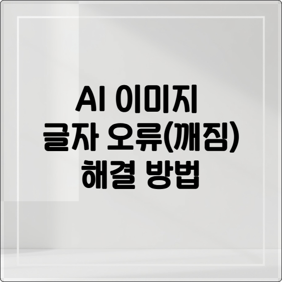 composite image 1773038025059